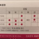 부평가족사랑한의원 이미지