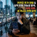 동인광고주 - 광주시 직동로 71-13 | 동인광고주