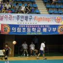 의림초등학교 이미지