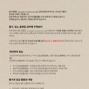 선유재한의원 이미지