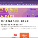 아이엠비즈솔루션 이미지