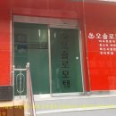 오솔로모텔 이미지