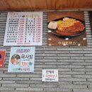 24시전주명가콩나물국밥 이미지