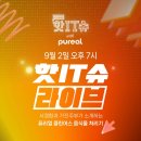 클린어스 네이버블로그