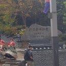 전주에서 내장산까지... 이미지