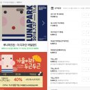 동대문 DDP 아이와 가볼만한 곳, 루나파크전 내일까지네요!