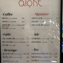 한밭대로 | 대전 카페 추천 에이트 대형 카페에 다녀온 후기