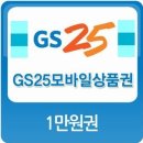 지에스모바일 이미지