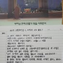 2026년6월26일(금)출석부 이미지