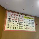[수원 광교중앙역 맛집] 양평해장국 광교중앙역점/선지 해장국 소고기 국밥/내돈내산 솔직후기
