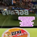 CU신사성환점 이미지