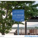 노고단전망대쉼터 이미지