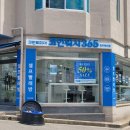 크린토피아청주복대 - 청주시 흥덕구 대신로73번길 11 | 크린토피아청주복대