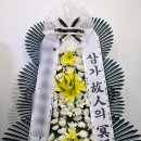 무안병원장례식장 이미지