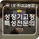 바른이드림치과교정과치과의원 네이버블로그