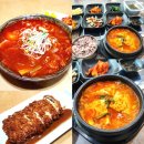 국수나무 함안점 | 함안 혼밥 코스｜하모니식당 김치찌개 + 국수나무 해물짬뽕칼국수,돈까스