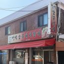 멍석갈비 | [중랑구돼지갈비 맛집] 찐으로 감탄하며 먹은 멍석숯불돼지갈비 솔직후기