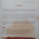 합창단 제109회 정기연주회 이미지