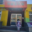 동원초등학교병설유치원 이미지