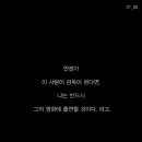 열정에기름붓기 이미지