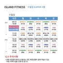 아일랜드 장평종합상가 이미지