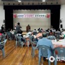 시각장애인연합회 진안군지회 | 시각장애인연합회 진안군지회, 경로문화행사 개최