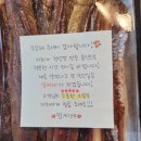 맘씨레 구룡포과메기 야채세트 집에서 택배로 편하게 드세요