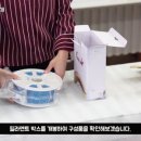 포유에듀테크 이미지