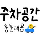 신이내린닭제주 이미지