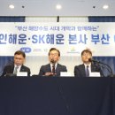 SK라인부동산공인중개사사무소 이미지