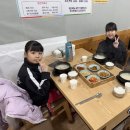 연우태권도장 | 태권도 이야기] 제5회 한국초등연맹 우수선수 선발전 및 최강전 태권도 대회 후기 (호평동 태권도)