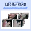 해답한의원 이미지