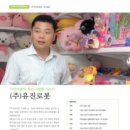 (주)지나월드 이미지