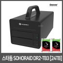 DR2 이미지