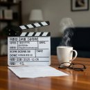 [한국저작권위원회] 생활 속 저작권 Q&A(일상생활편) | 자백의대가 기본정보 출연진·몇부작? 총정리!