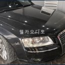 아우디 AUDI A8 MMI 2G 오디오 블랙아웃 팝업모니터 고장 수리 이미지