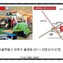 충청세탁소 이미지