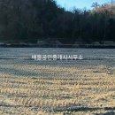 태인동주민센터 티스토리