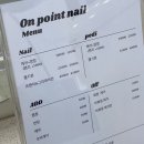 온포인트네일 이미지