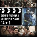 천만관객 이미지