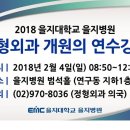 을지병원 이미지