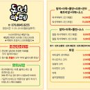 돈떡카페 이미지