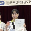 동의대학교