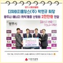 디와이지