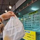 꼬맹이 김밥천국 | [원주]관설동 | 전국택배가능한 수제 만두맛집 '이모네손만두칼국수'