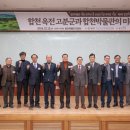 합천박물관 이미지