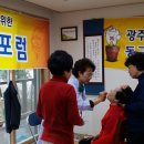 백화경로당 이미지