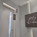 24시 위드힐 동물메티컬센터 이미지