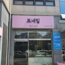 네일 또 와 | ✨광주 또네일 후기💅 영롱 자석네일 + 관리 끝판왕 네일샵!