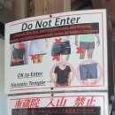 경이로운장어 | [10월 후쿠오카 여행] 4박5일 여행코스추천 4-5일차 코메다커피 난조인 이토시마해물당 우나기노나루세...